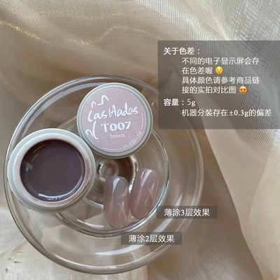 Las hadas余旺財｜ 透裸系列（T006-T015）5g7