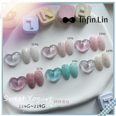 infin.Lin｜彩色甲油膠-優格系列（224-229）2