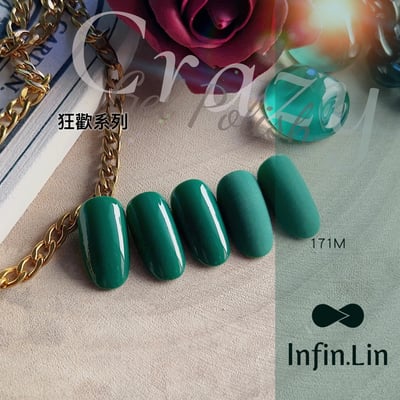 infin.Lin｜彩色甲油膠-狂歡系列（168-175）5