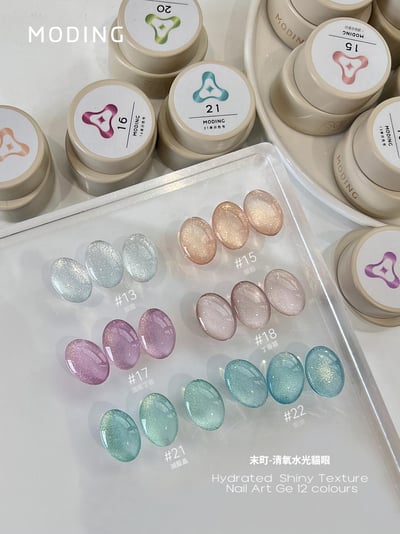 末町｜清氧水光貓眼12色套組16