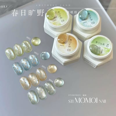 Stimomoi喵叔｜春日曠野1