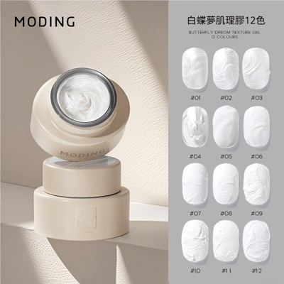 末町｜小奶霜白蝶夢肌理12色套組1