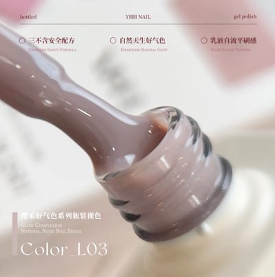 櫻禾｜ 好氣色系列10ml（L1~L20）7