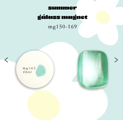 enoi｜貓眼凝膠galass magnet（MG150-MG169）3g17