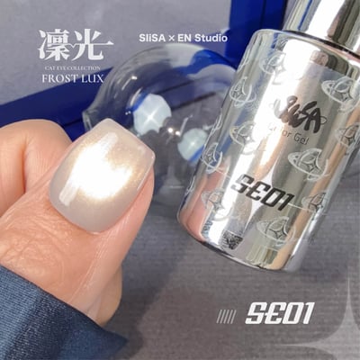 SiiSA｜EN聯名甲油膠（SE01-SE06）4