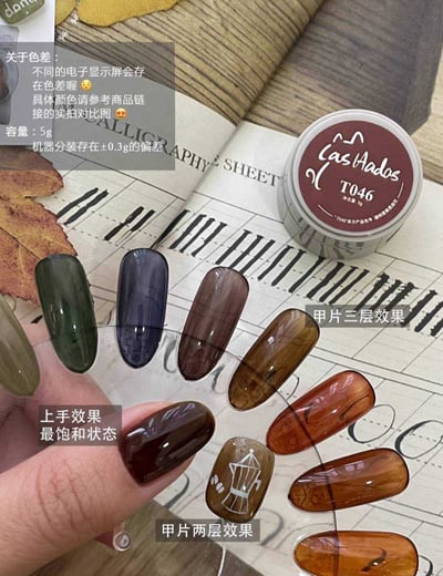 Las hadas余旺財｜糖楓序琥珀色透色（T041-T050）5g10