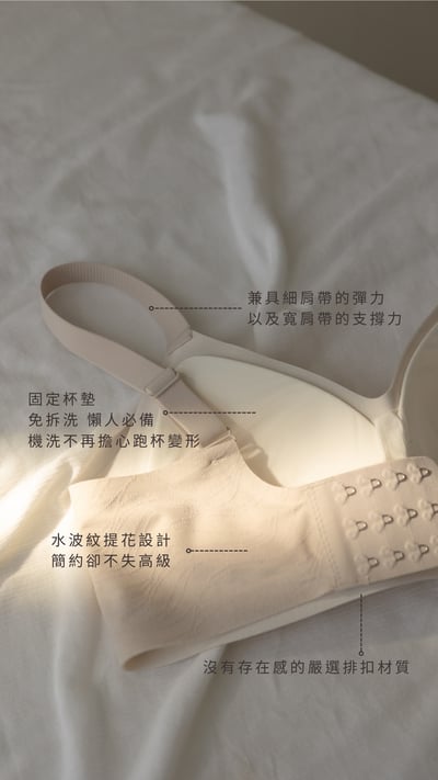 O'SOME｜輕紗背扣裸感內衣6