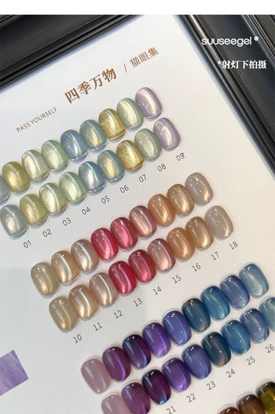 Suuseegel束色｜四季萬物貓眼45色5