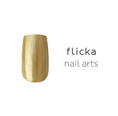 flicka nail arts｜免清金屬膠（金/銀）4
