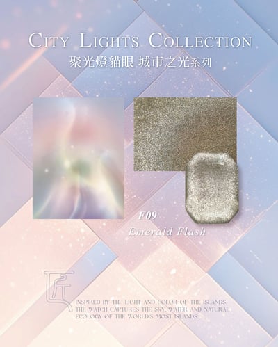 匠｜聚光燈貓眼-FANFAN城市之光（F01-F10）17