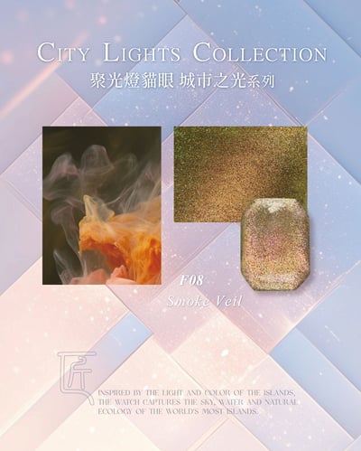 匠｜聚光燈貓眼-FANFAN城市之光（F01-F10）16