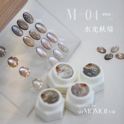 Stimomoi喵叔｜水光秋境1