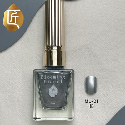 匠｜金屬暈染液（ML-01~ML-10）12