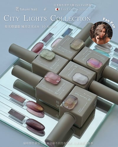 匠｜聚光燈貓眼-FANFAN城市之光（F01-F10）8