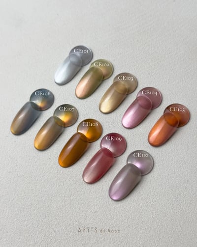 Artis｜貓眼甲油膠8g（CE101-CE110）4