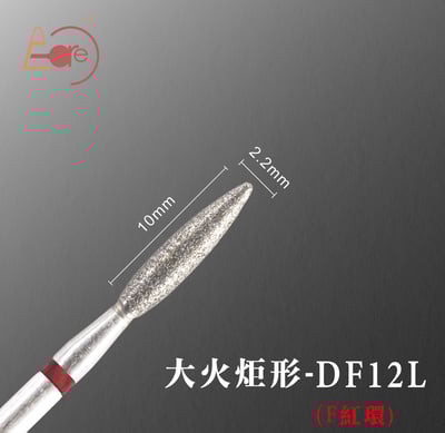 E-CARE伊凱兒｜三星之砂－前置磨頭（紅環）1