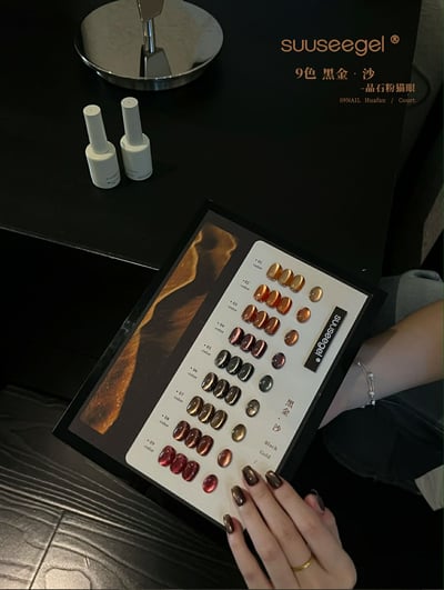 Suuseegel束色｜黑金沙晶石粉貓眼9色6