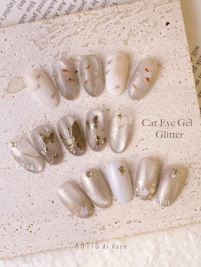 Artis｜貓眼甲油膠8g（CE011-CE020）5