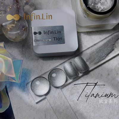 infin.Lin｜鈦金膠（TI01-TI06）11