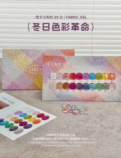 櫻禾｜毛呢膠（01-20）11