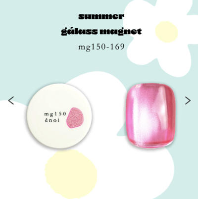 enoi｜貓眼凝膠galass magnet（MG150-MG169）3g2