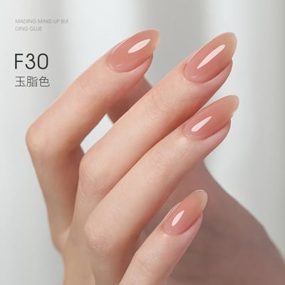 末町｜素顏建構膠20g10