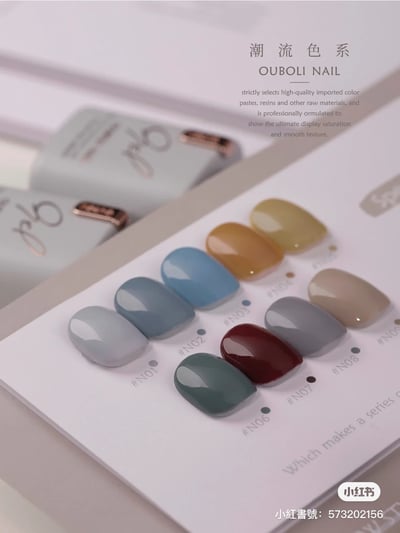Ouboli 鷗博麗｜130色大套組17