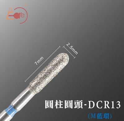 E-CARE伊凱兒｜三星之砂－前置磨頭（藍環）9