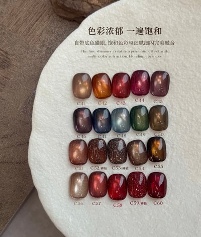 櫻禾｜四季猫眼5g-套組（C41-C60）3