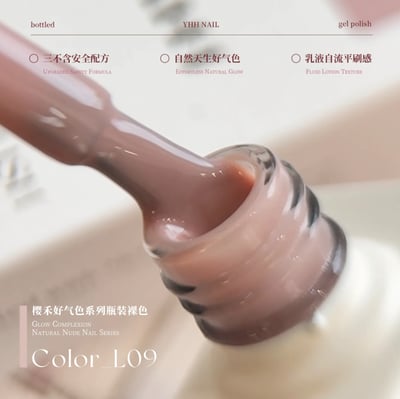 櫻禾｜ 好氣色系列10ml（L1~L20）13
