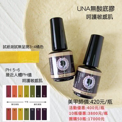 Dawson nail｜甲油底膠15ml（紅瓶/紫瓶/奶茶瓶）2