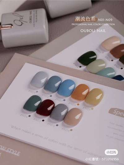 Ouboli 鷗博麗｜130色大套組16
