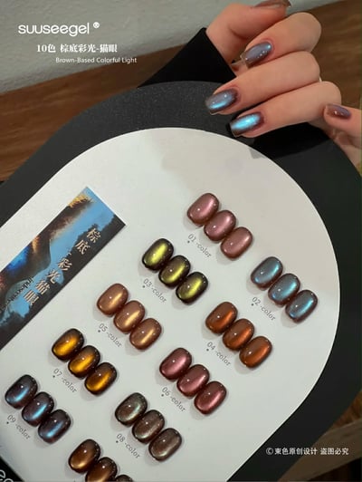 Suuseegel束色｜棕底彩光貓眼10色6