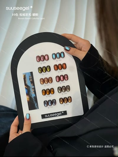 Suuseegel束色｜棕底彩光貓眼10色3