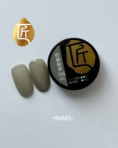 匠｜彩色凝膠-質感沙龍系列（192-199）19