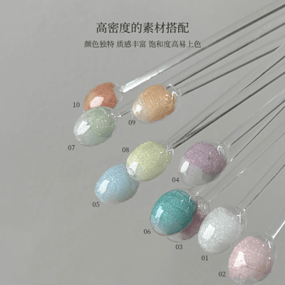 櫻禾｜仙粉水彩暈染液7ml（01~10）3