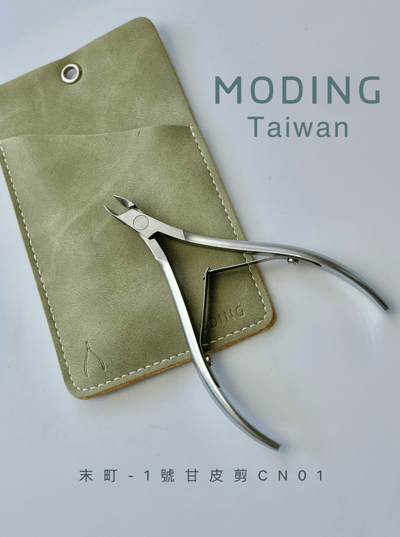 末町｜甘皮剪11