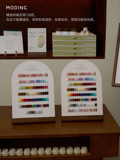 末町｜小奶霜128色套組17