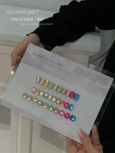 Suuseegel束色｜彩光秘境貓眼10色5