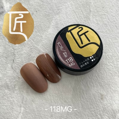 匠｜彩色凝膠-鎏燦星礦系列（117-124）5