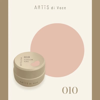 Artis｜彩色凝膠2g（001-010）12