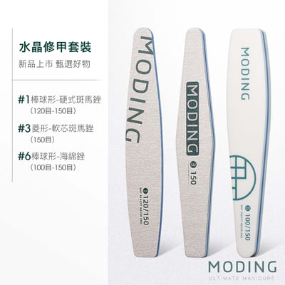 末町｜磨棒/軟芯磨棒/海綿拋/真甲磨棒14