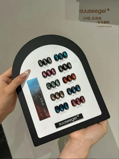 Suuseegel束色｜靈動島彩光貓眼10色6