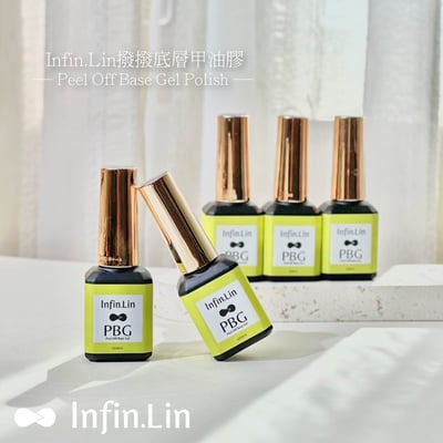infin.Lin｜PBG撥撥膠6