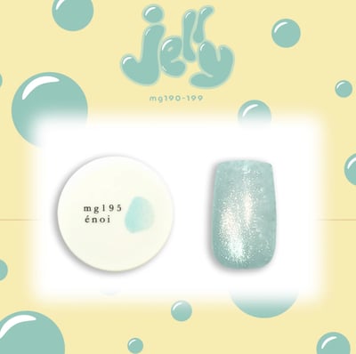 enoi｜貓眼凝膠jelly magnet（MG190-MG199）3g7