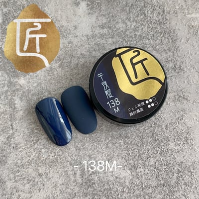 匠｜彩色凝膠-古典序章系列（131-138）17