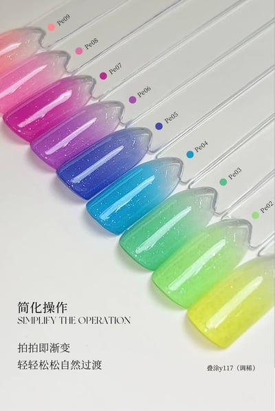 櫻禾｜螢光拍拍膠2g（Pe01-Pe10）4