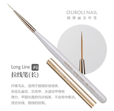 Ouboli 鷗博麗｜凝膠筆7