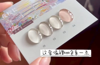 花校長｜拍拍膠四宮格（水中月/鏡中花）2