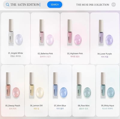 THE FAVORI｜金屬暈染液-Satinn ver1. 8色10